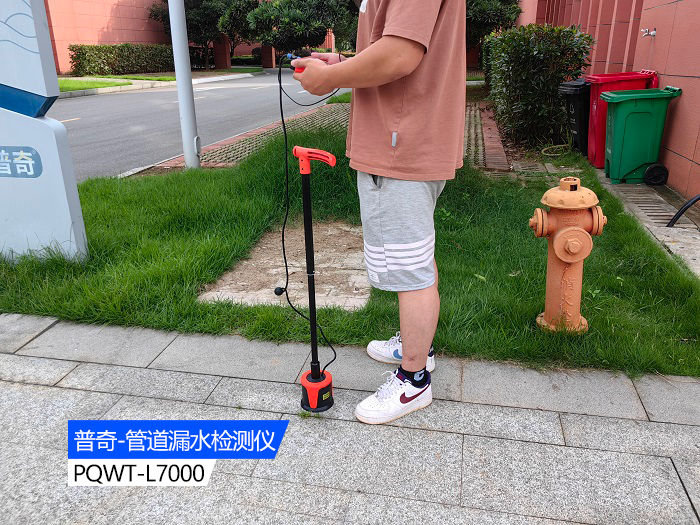 漏水检测仪