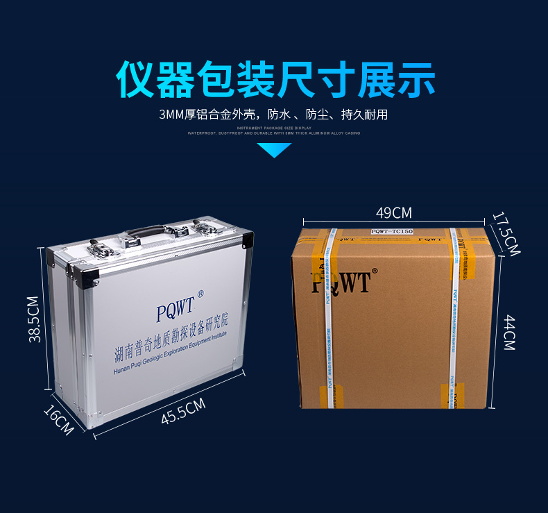 CL200管道测漏仪