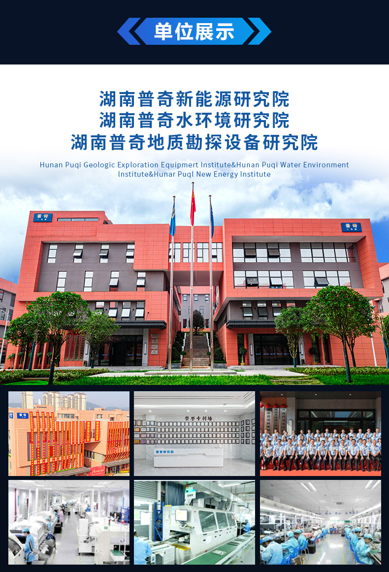 CL200管道测漏仪