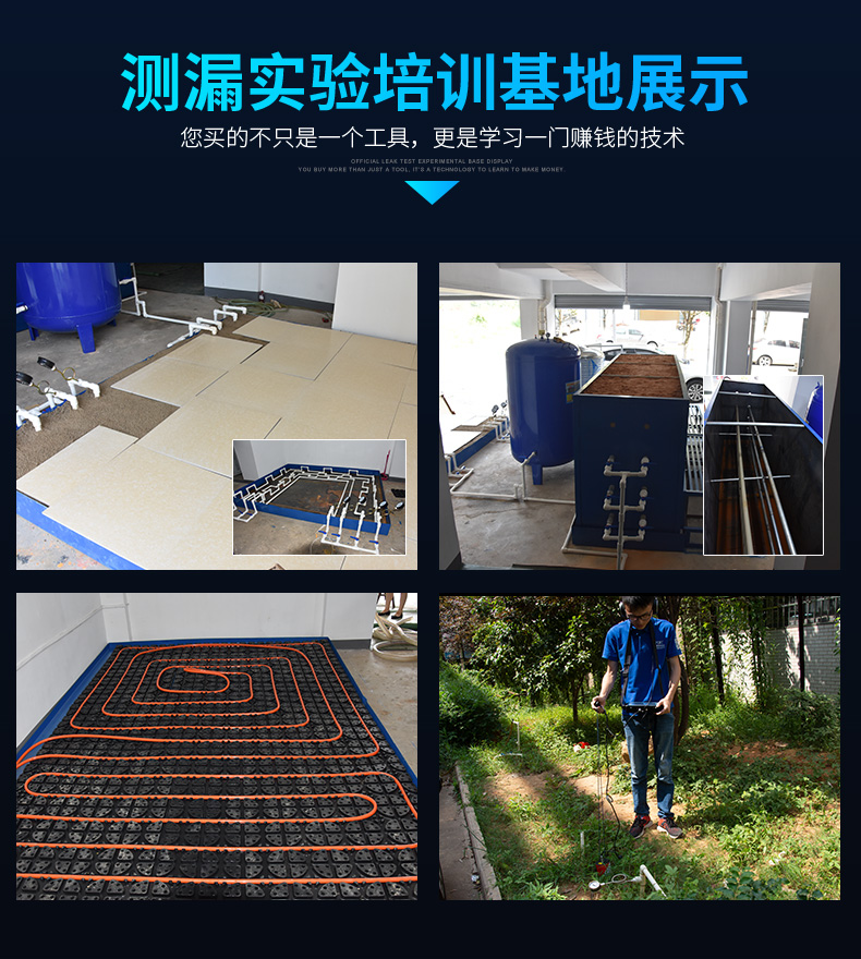 CL200管道测漏仪