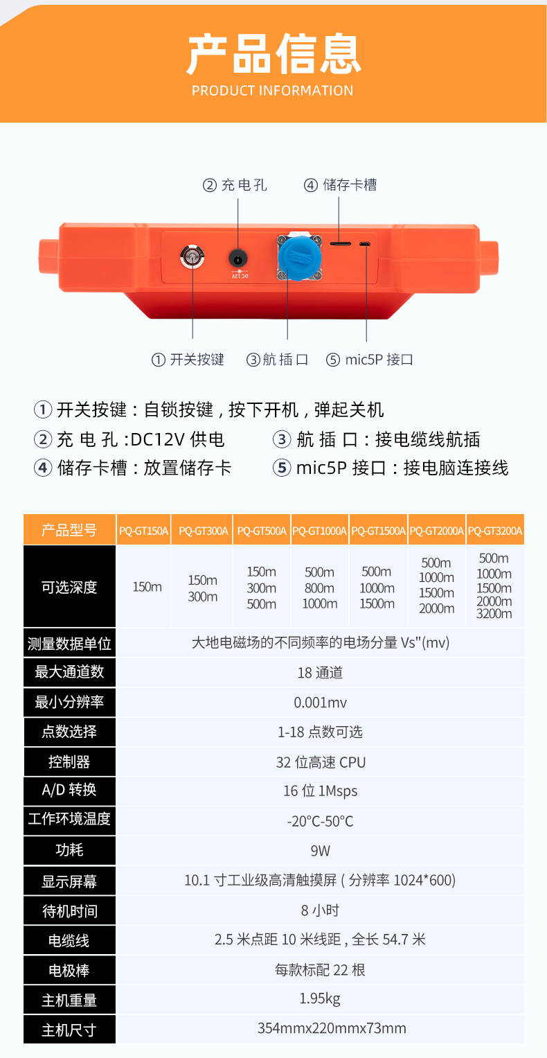 产品详情_10.jpg