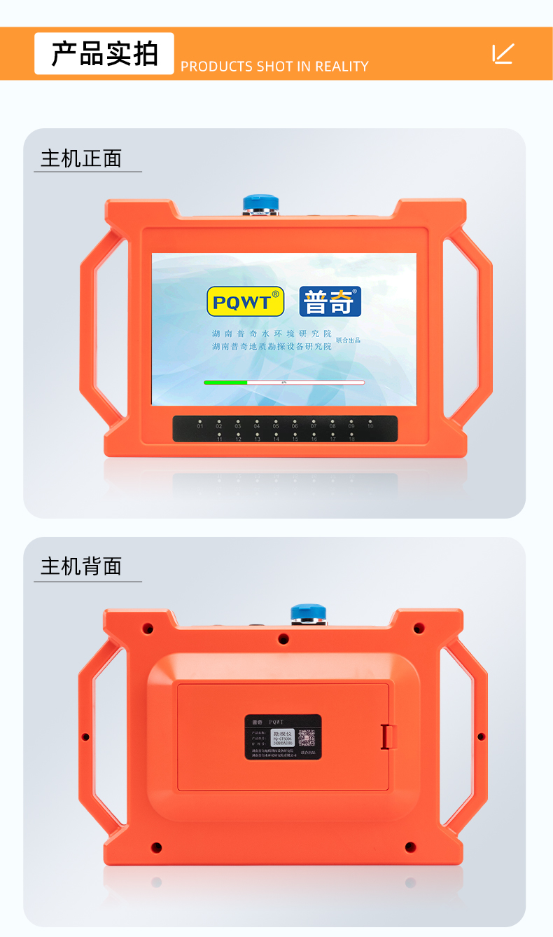 产品详情_11.jpg