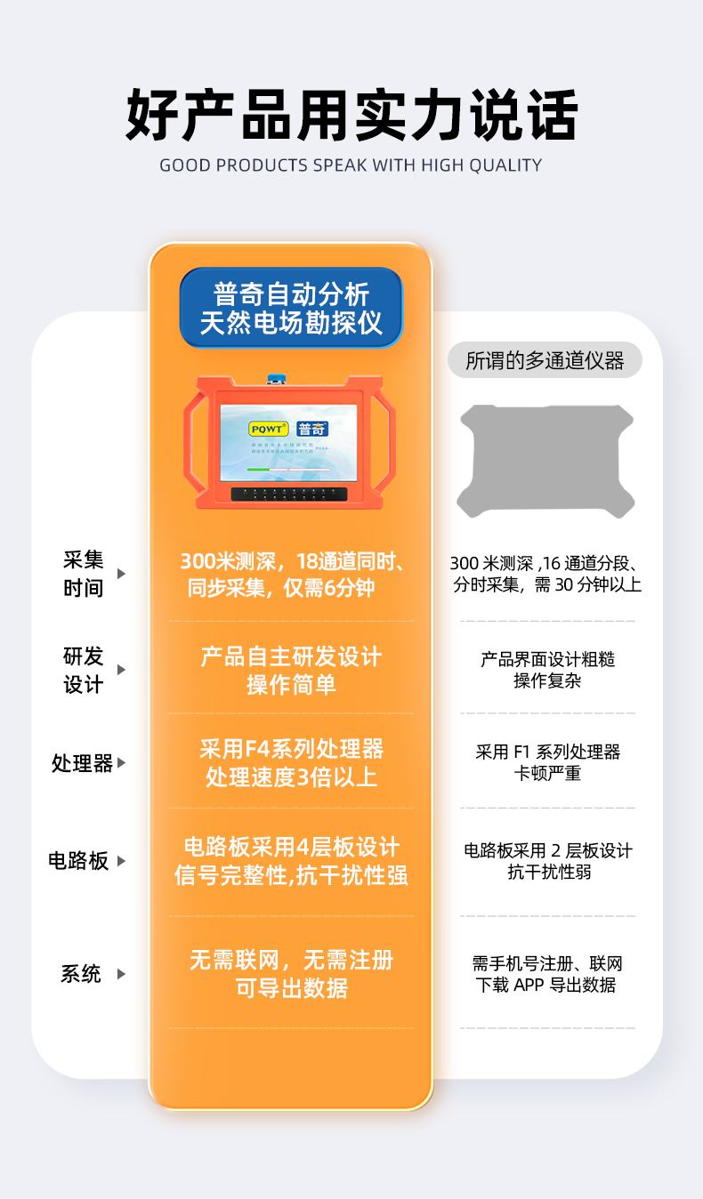 产品详情_09.jpg