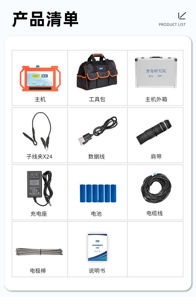 产品详情_13.jpg